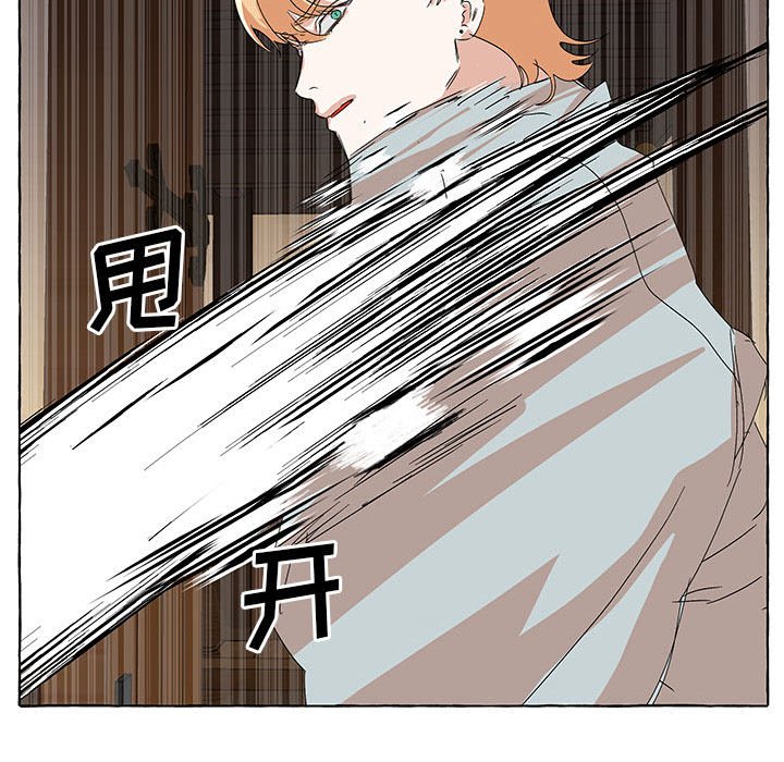 第58話 - 第26张