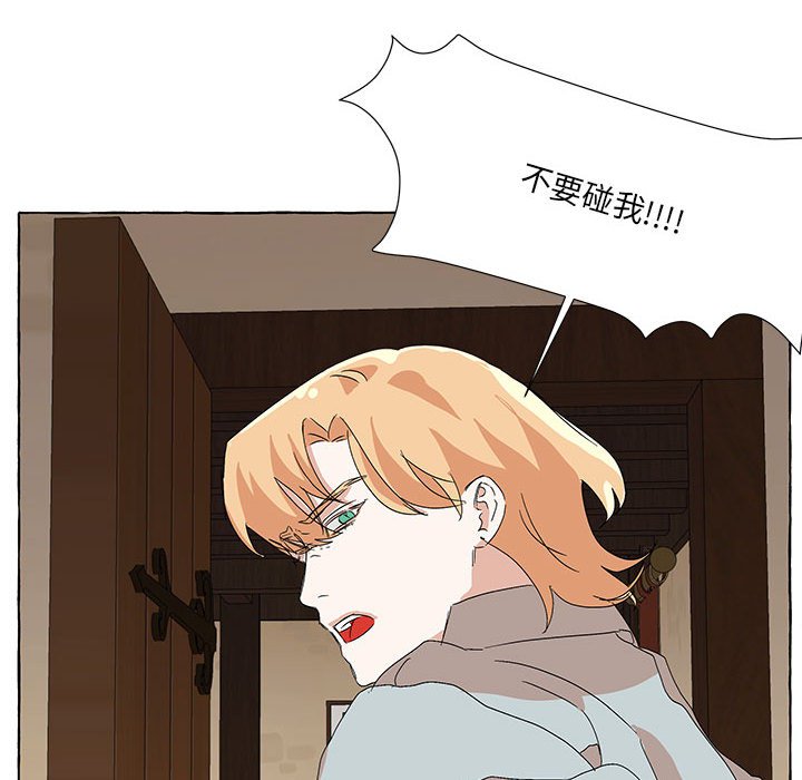 第58話 - 第27张