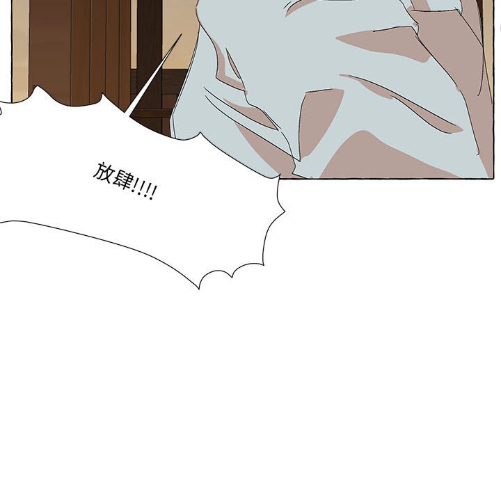 第58話 - 第28张