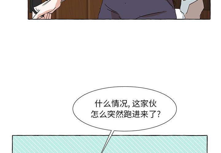 第58話 - 第3张