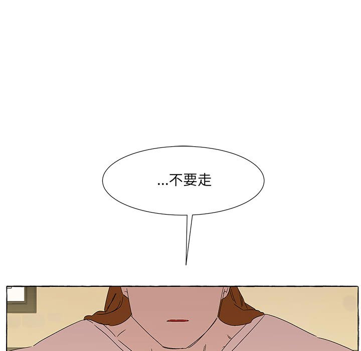第58話 - 第34张