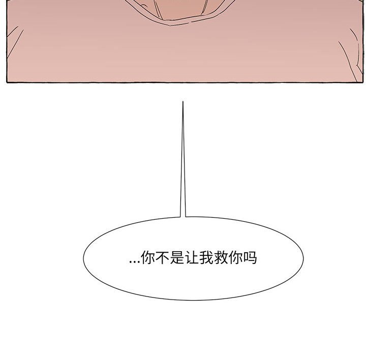 第58話 - 第35张