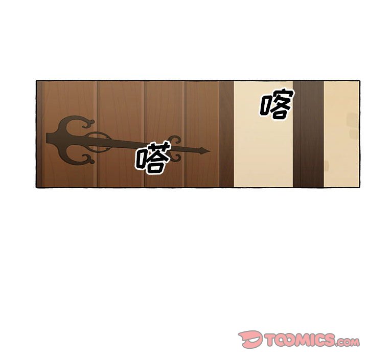 第58話 - 第37张