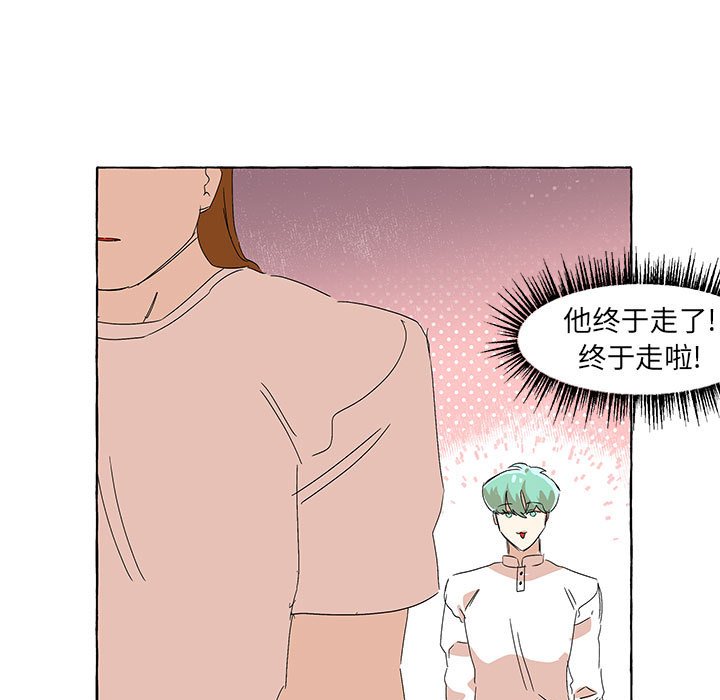 第58話 - 第38张