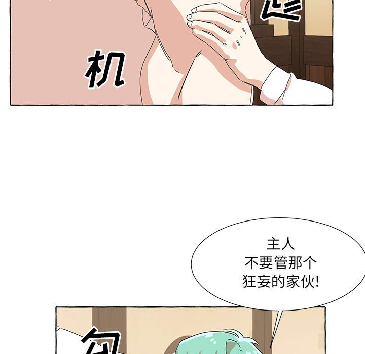 第58話 - 第40张
