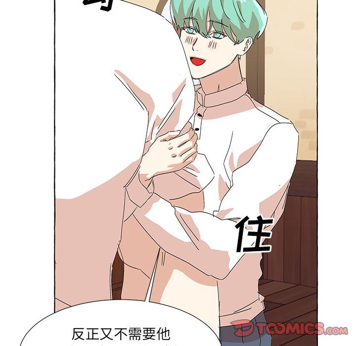 第58話 - 第41张