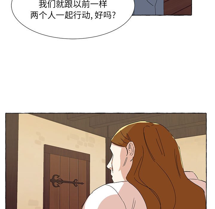 第58話 - 第42张