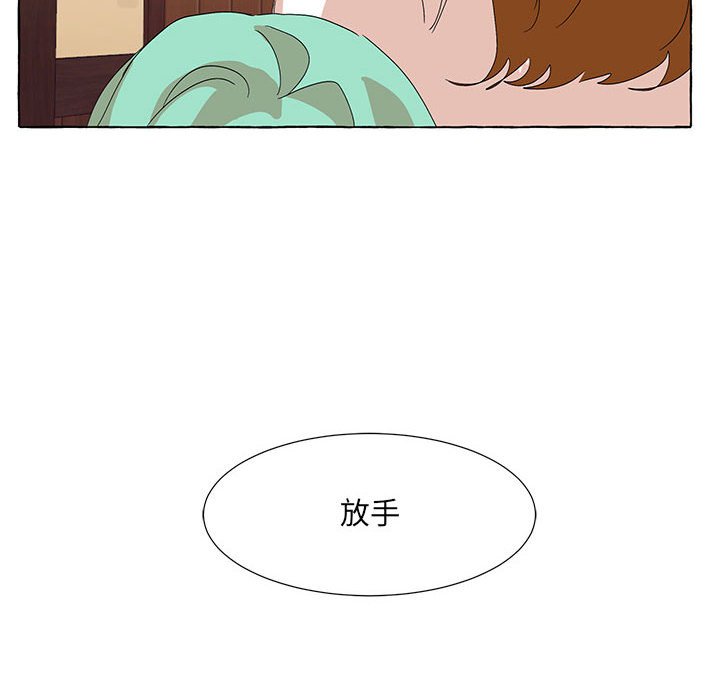 第58話 - 第43张