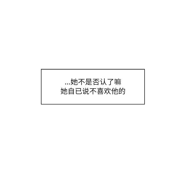 第58話 - 第50张
