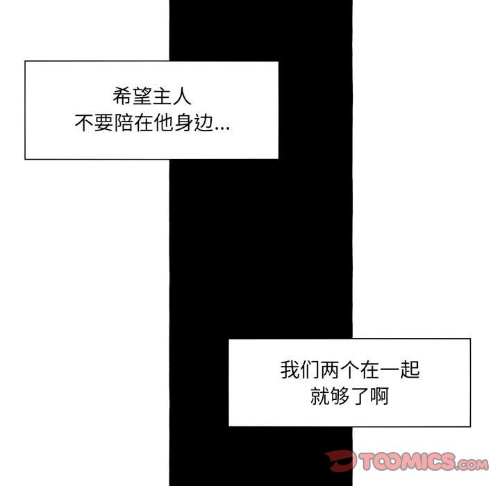 第58話 - 第53张