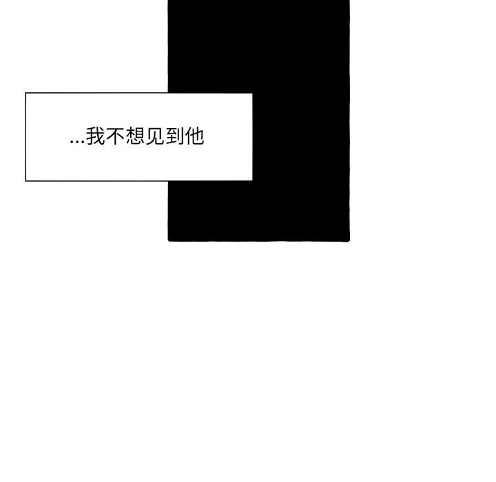 第58話 - 第54张