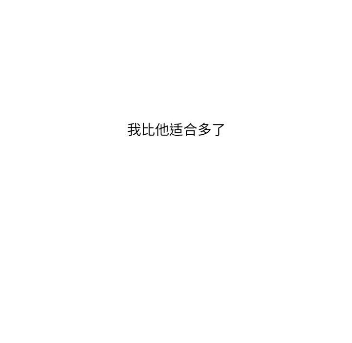 第58話 - 第58张