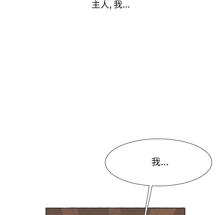 第58話 - 第64张