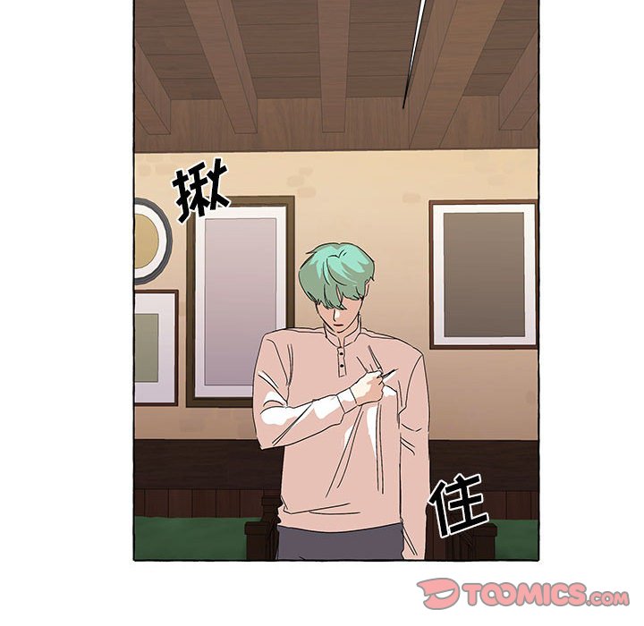 第58話 - 第65张
