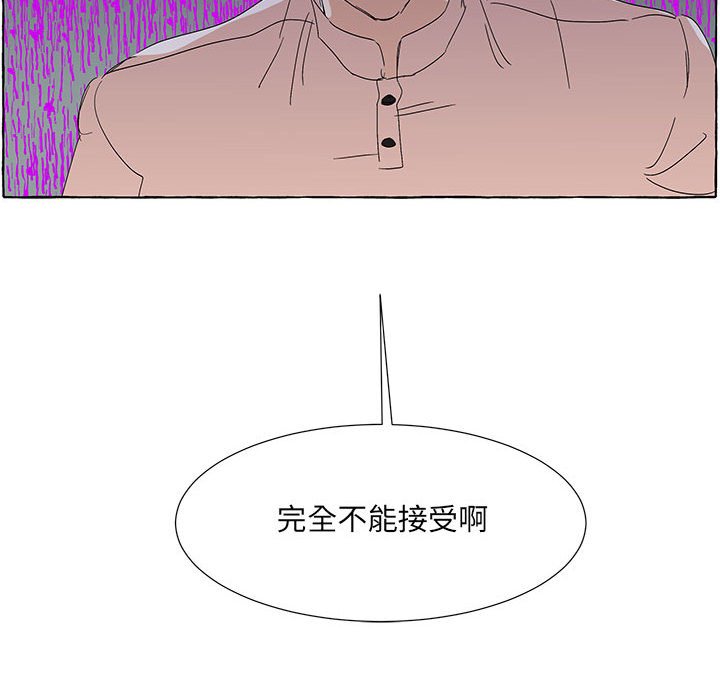 第58話 - 第67张