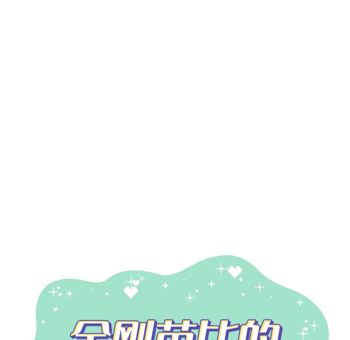 第58話 - 第70张