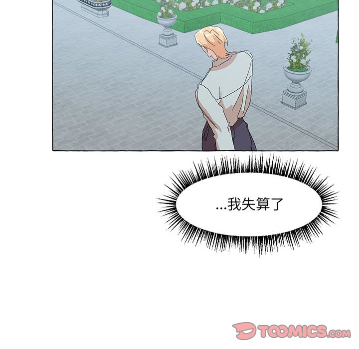第58話 - 第73张