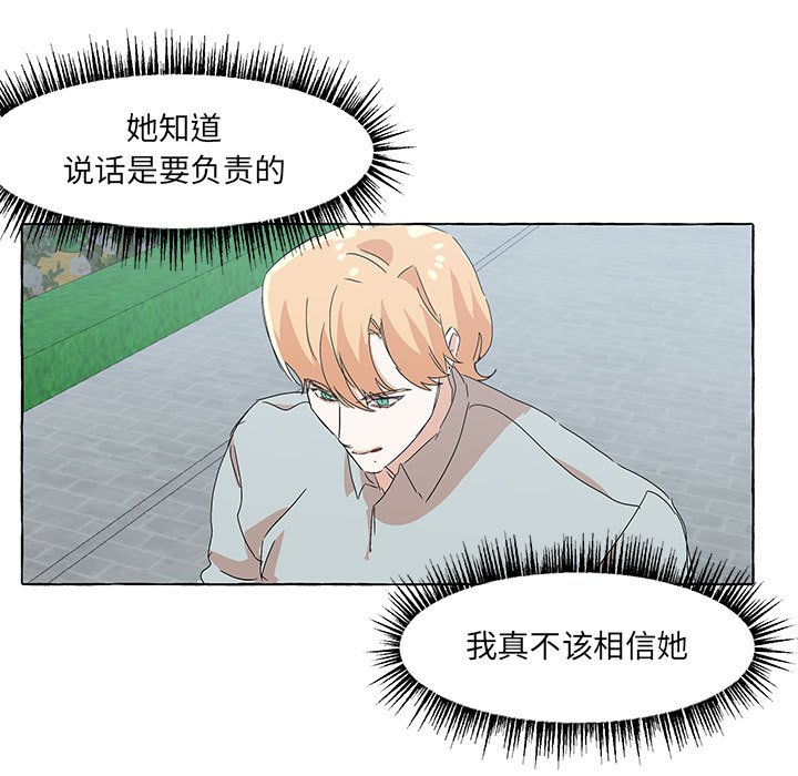第58話 - 第74张