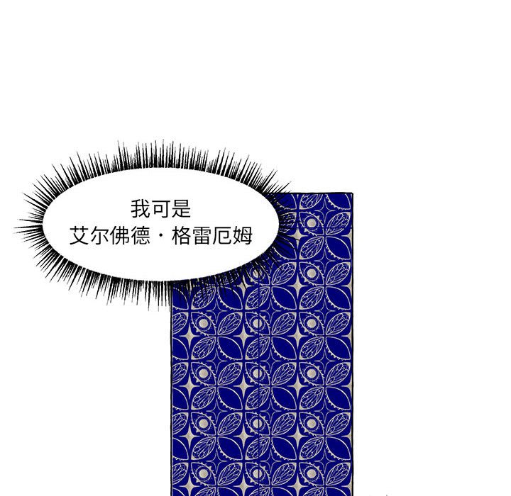 第58話 - 第75张