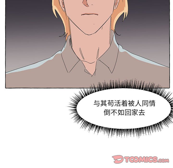 第58話 - 第77张