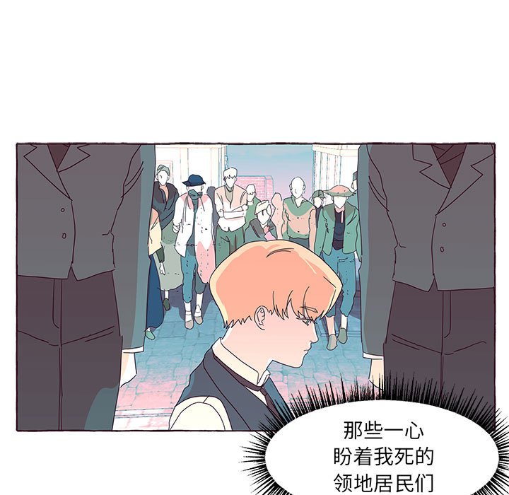 第58話 - 第78张