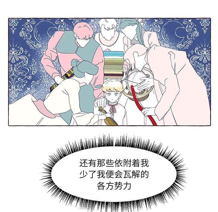 第58話 - 第80张