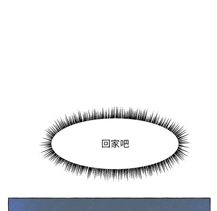 第58話 - 第82张