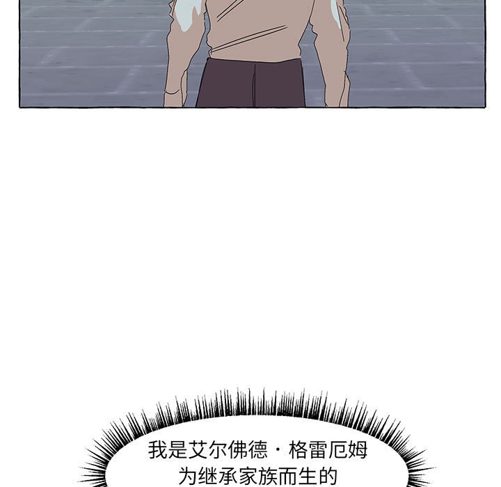 第58話 - 第84张