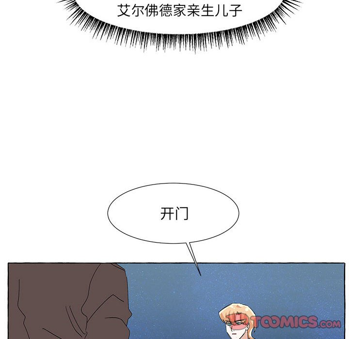 第58話 - 第85张