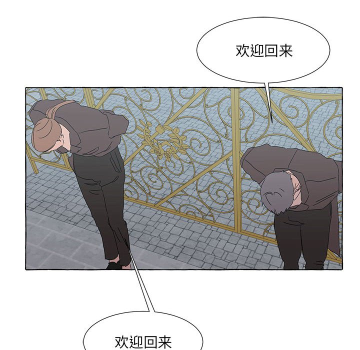 第58話 - 第87张