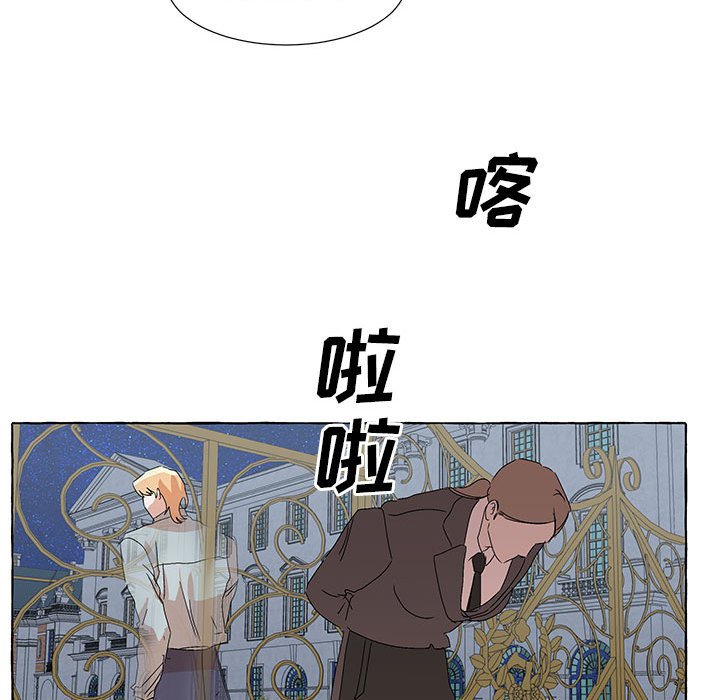第58話 - 第88张