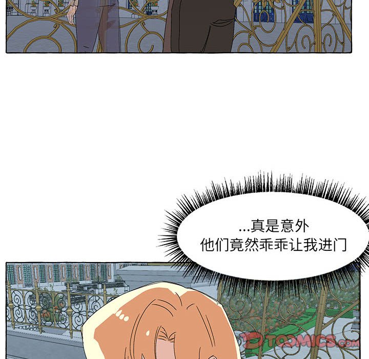 第58話 - 第89张