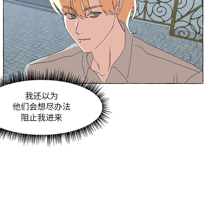 第58話 - 第90张