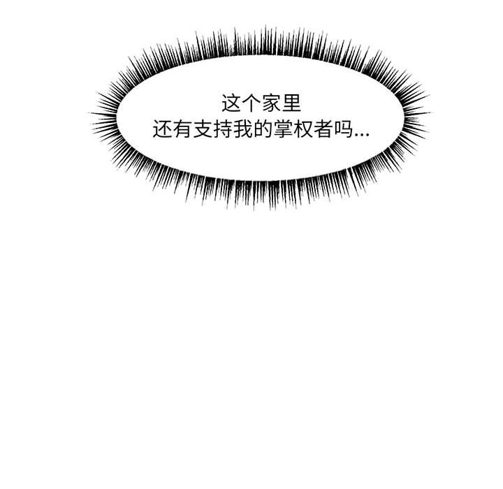 第58話 - 第91张