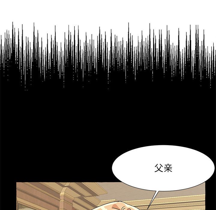 第58話 - 第98张