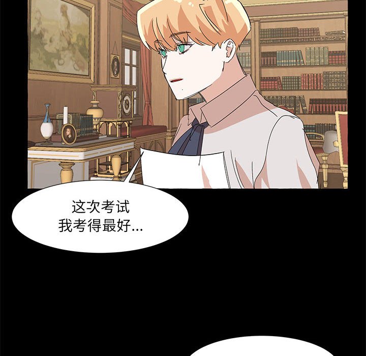 第58話 - 第99张