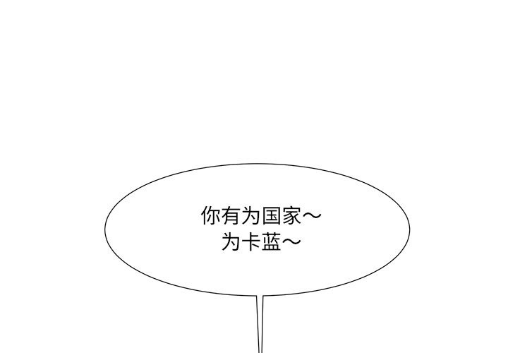 第59話 - 第0张
