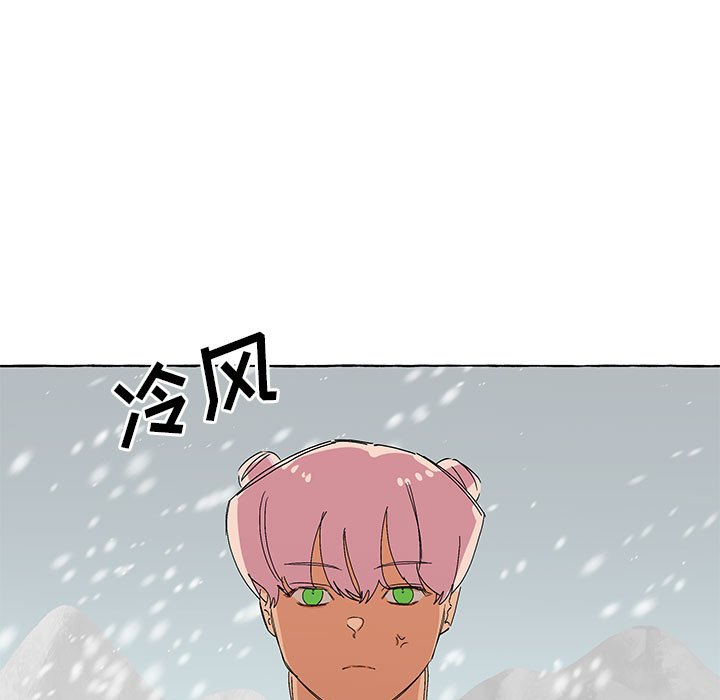第59話 - 第10张