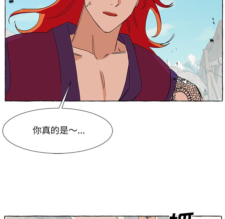 第59話 - 第20张