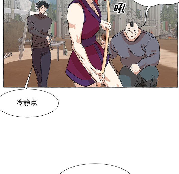 第59話 - 第24张