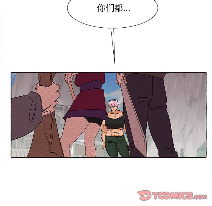 第59話 - 第25张
