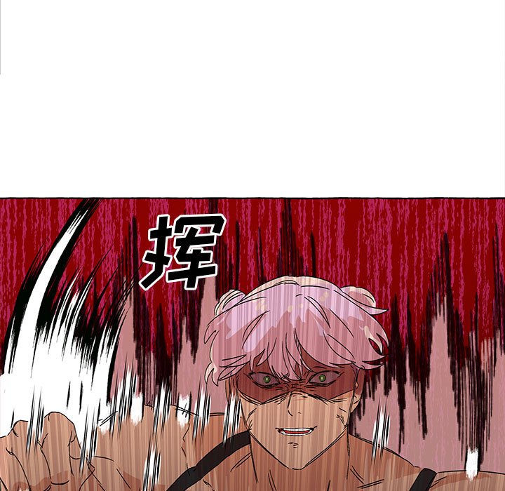 第59話 - 第26张