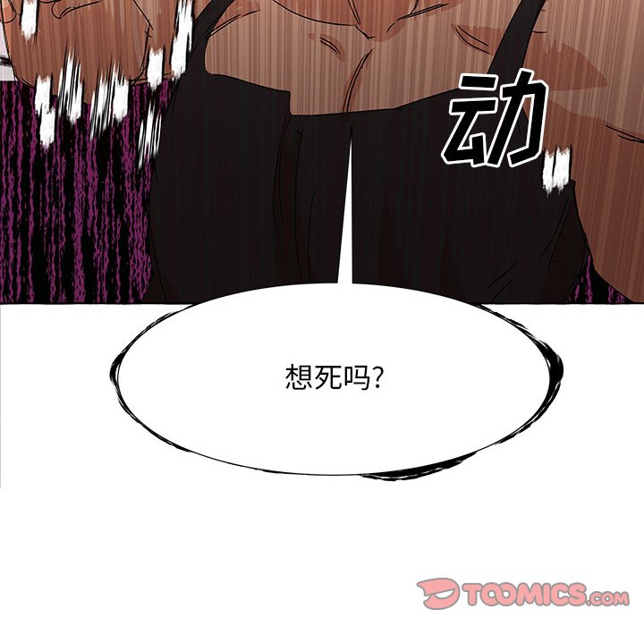 第59話 - 第27张