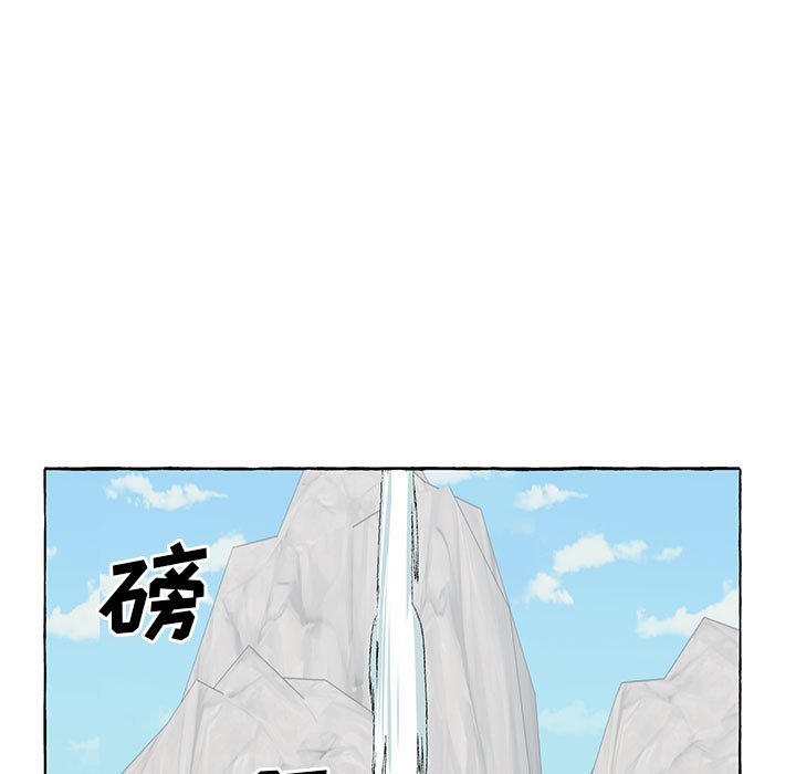 第59話 - 第28张