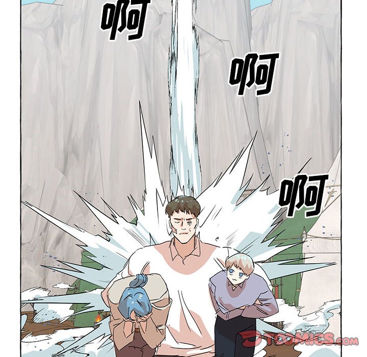 第59話 - 第29张