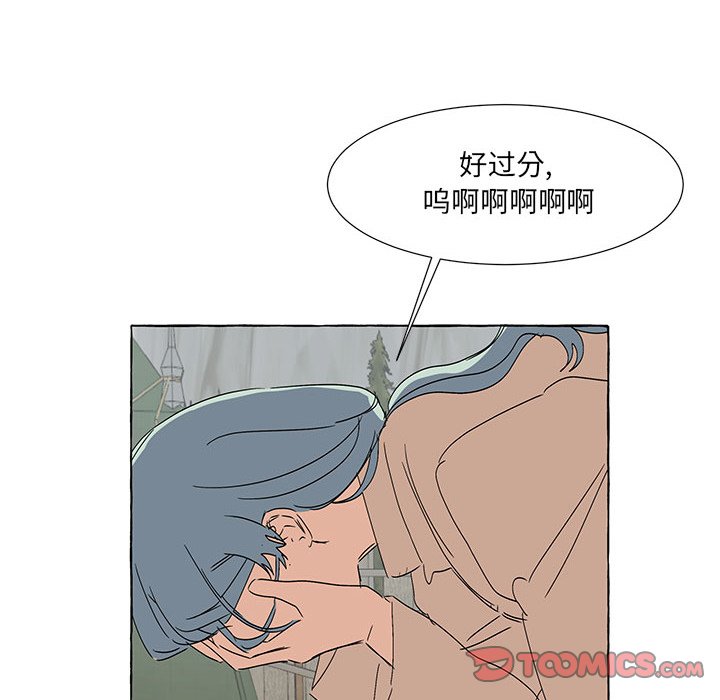 第59話 - 第31张