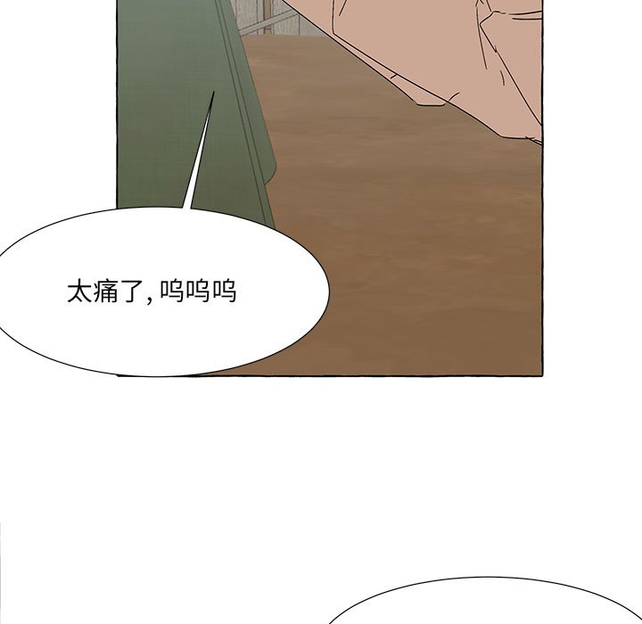 第59話 - 第32张