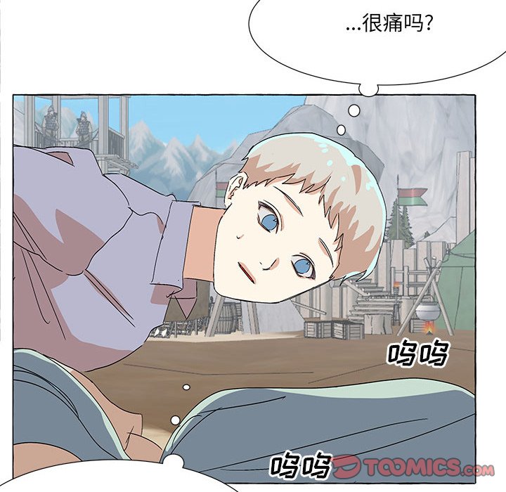 第59話 - 第33张