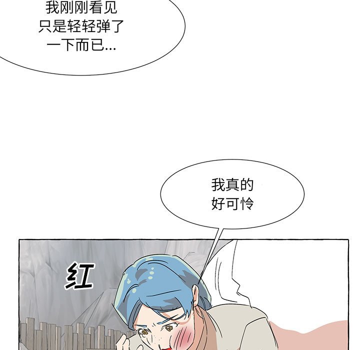 第59話 - 第34张