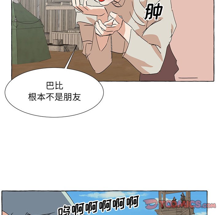 第59話 - 第35张